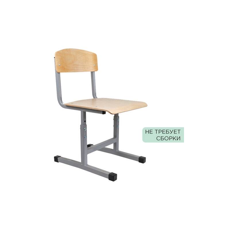 Стул ученический регулируемый "Бюджет", 380х480х720-800 мм, рост 4-6, серый каркас главное фото