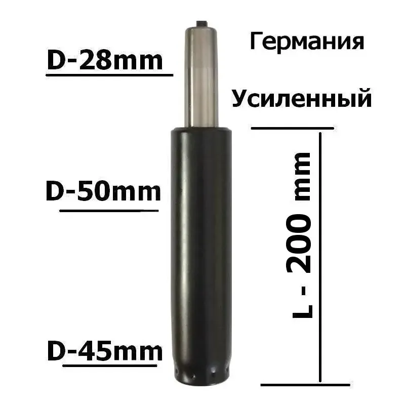Короткий газлифт Stabilus (Германия) главное фото